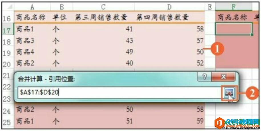 ʹexcel2016еķϲİ취