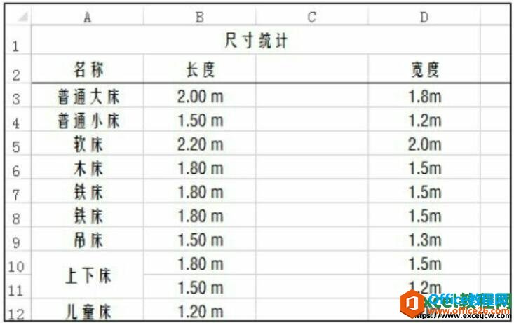 excel2016Ԫеݽзд