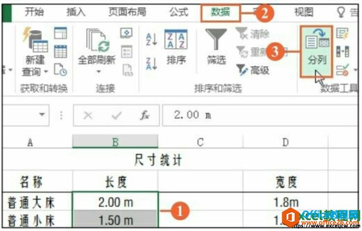 excel2016д