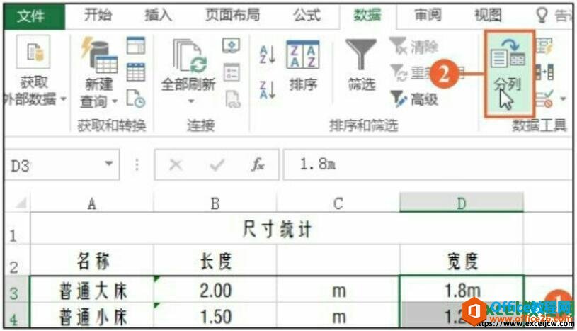 excel2016й