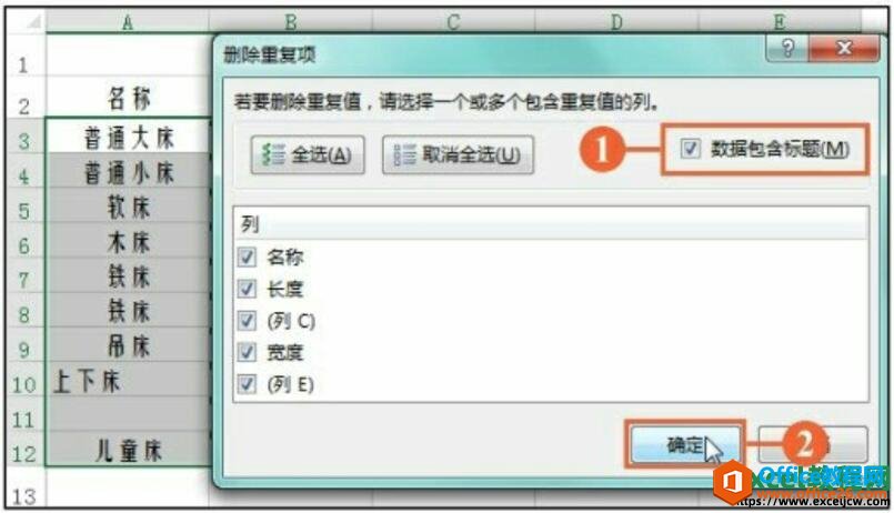excel2016ɾظļֱظ