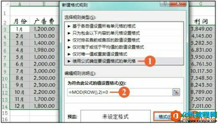 excel2016½ʽԻ