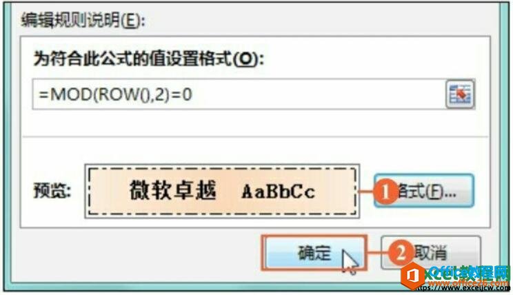 Ϊexcel2016ԪʽѸ