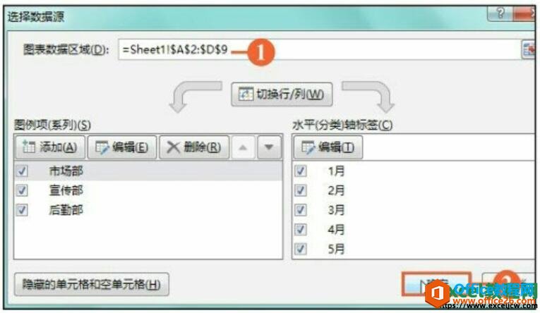 excel2016ѡԴԻ