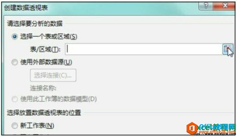 excel2016͸ӱԻ