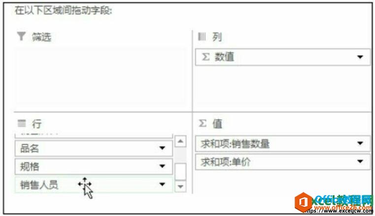 excel2016϶ֶε͸ӱĲ