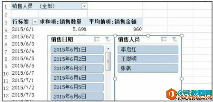 excel2016Ƭɸѡ͸ӱ