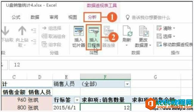 Excel2016вճ̱ɸѡ
