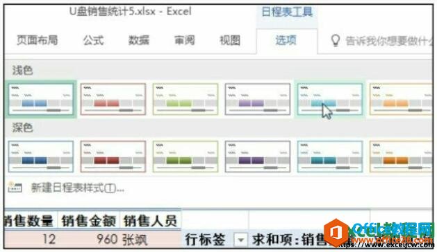 excelճ̱ѡʽ