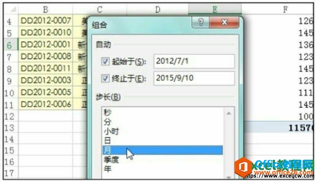 excel2016϶Ի