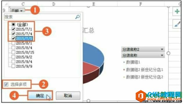 excel2016͸ͼжݽɸѡ