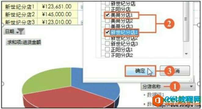 excel͸ͼɸѡ