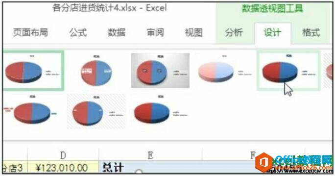 excel͸ͼʽ