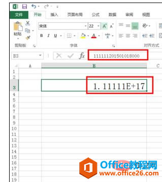 excel֤ʾE+17ΰ