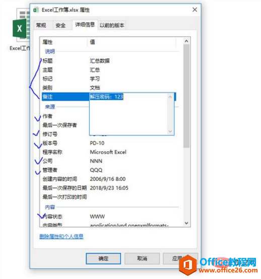 excelùԵİ취