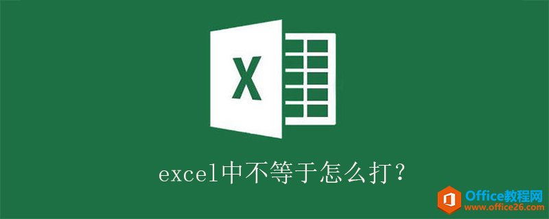 excelвδ