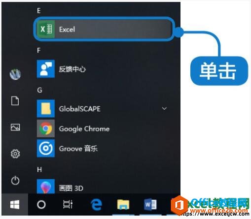 4ִexcel2019ķ