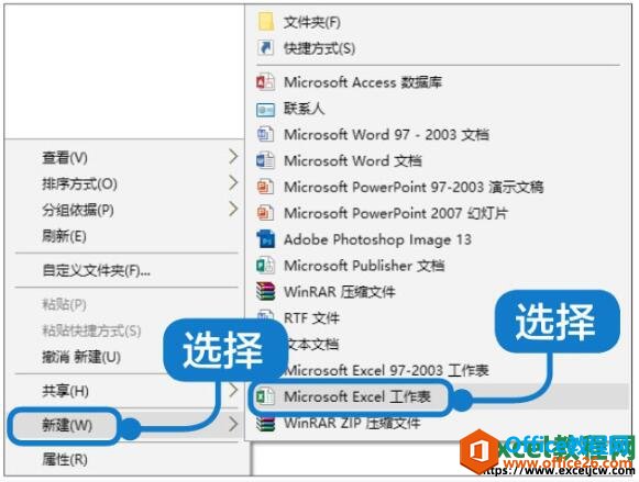 ͨexcelļexcel2019