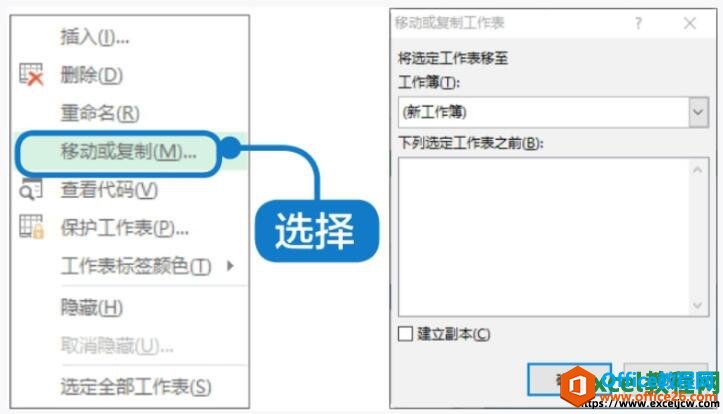 excel2019ƶ