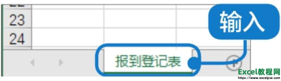excel
