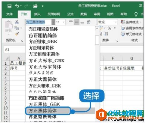 excel2019еøʽ
