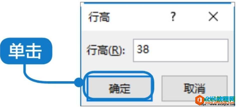 ȷexcelи