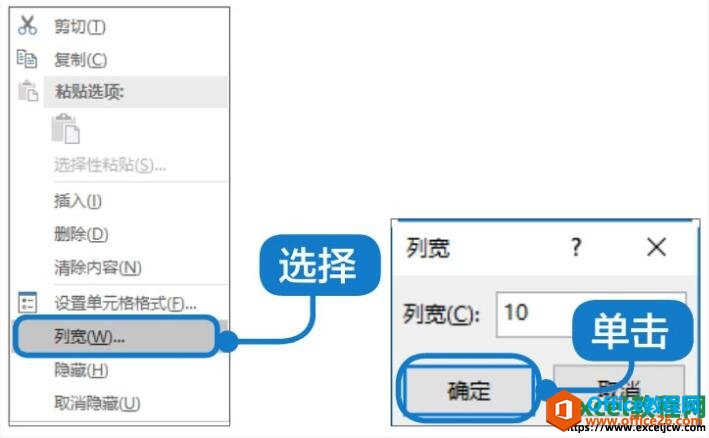 ȷexcel2019п
