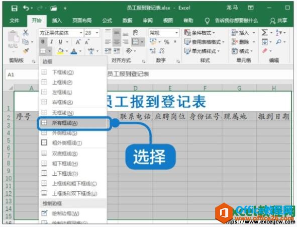 excel2019Ӵӡ߿