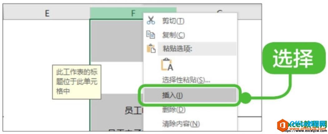 excel2019вɾ