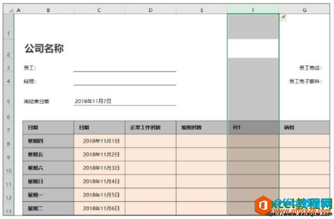 excel