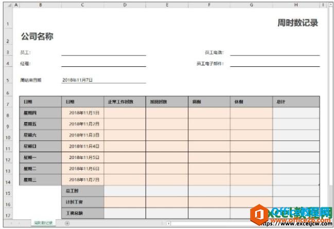 excel2019βɾ