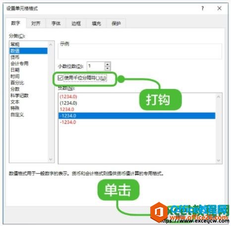 excel2019õԪʽԻ