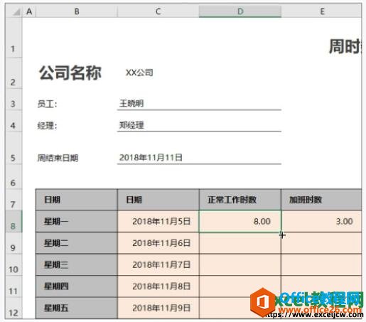 excel2019ʹ