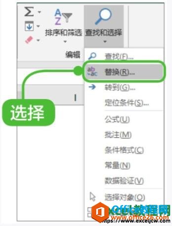 excel2019е滻