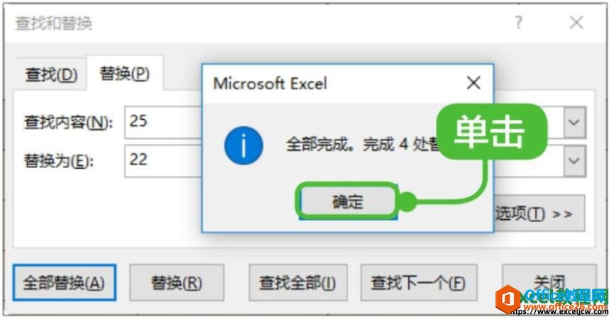 滻excelе