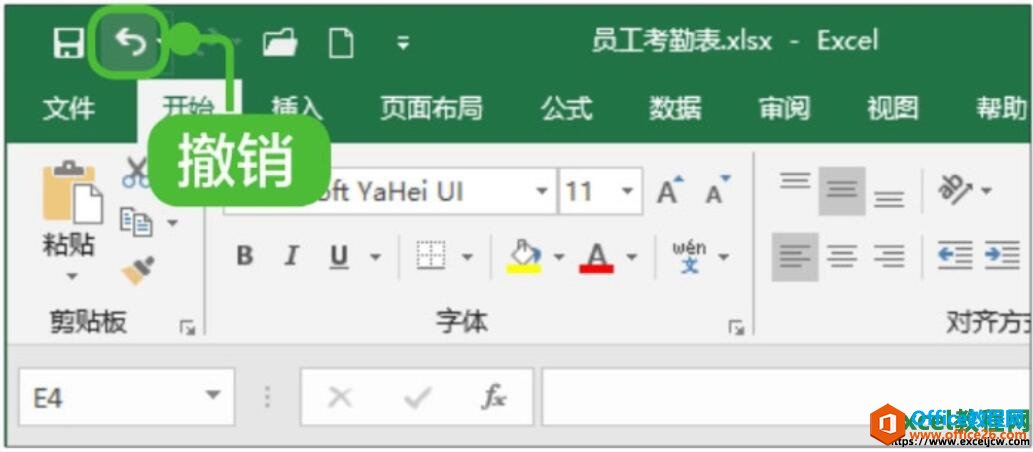 excel2019гظ