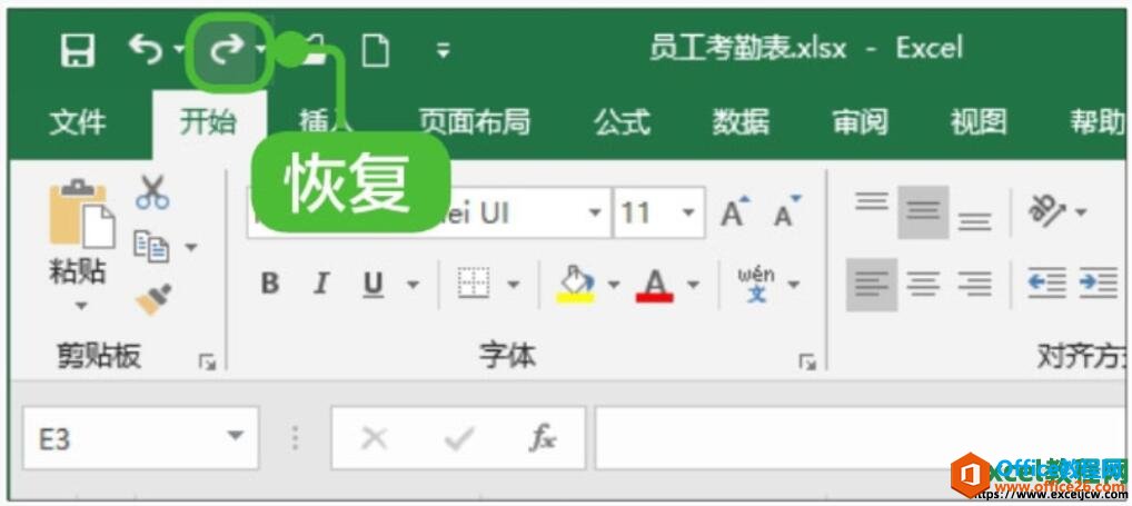 excel2019еĻָ