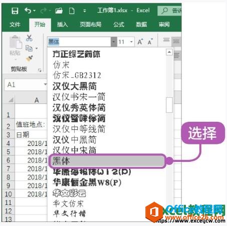 excel2019ı塢ֺźɫ