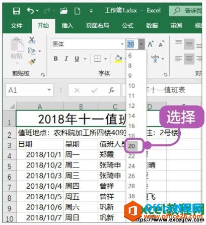excel2019ı塢ֺɫð취