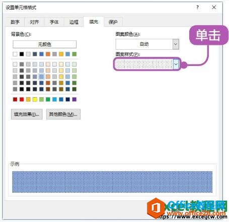 excel2019õԪʽԻ