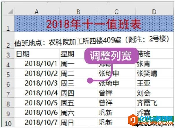 excel2019õԪ񱳾ɫ뱳ͼ
