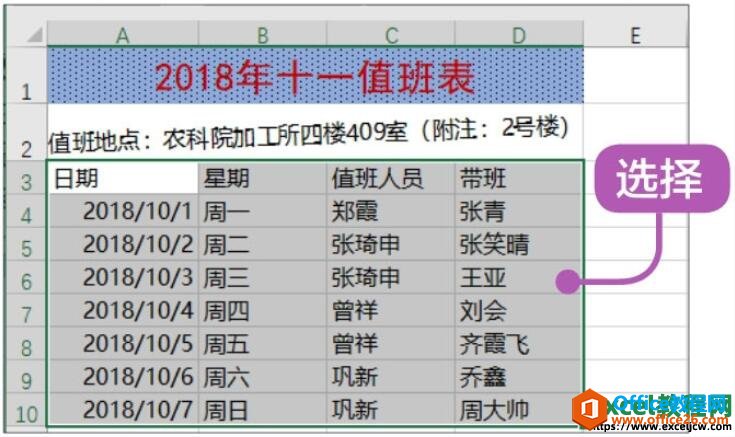 excel2019ıĶ뷽ʽ