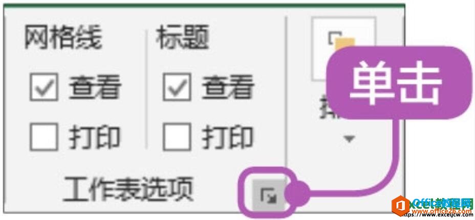 excelôӡ