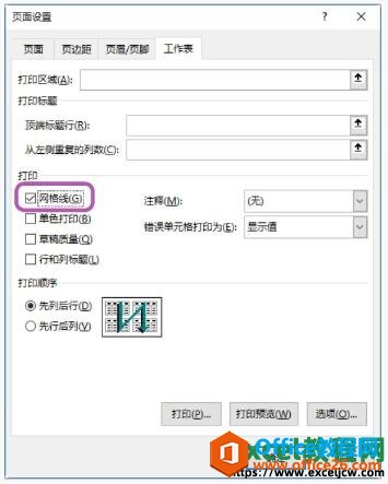 excel2019ҳöԻ
