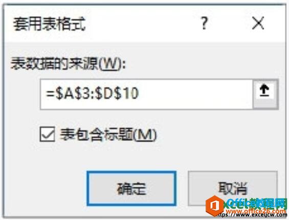 excel2019ñʽԻ