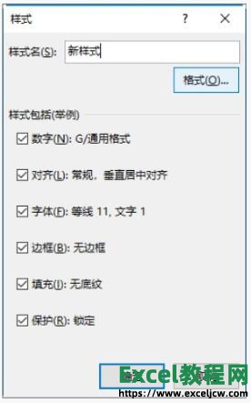excel2019Զ嵥Ԫʽ