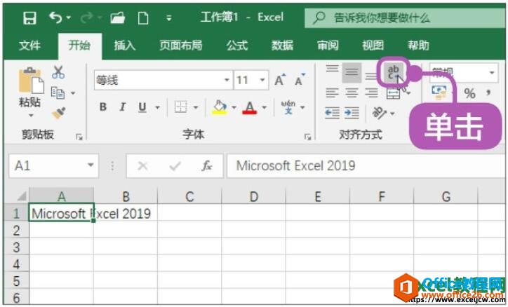 excel2019Զ