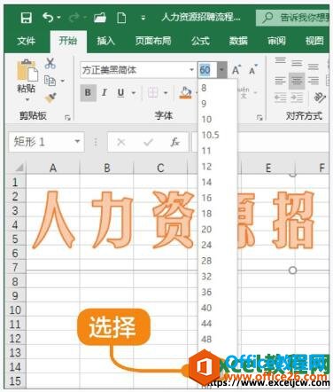 excel2019βֵİ취