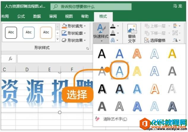 excelֵʽ