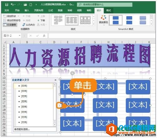 һԴͼexcel